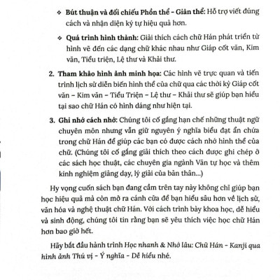 Học Nhanh & Nhớ Lâu Kanji Chữ Hán Qua Hình Ảnh - HA