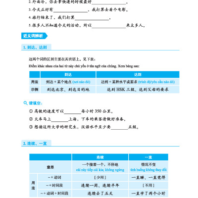 Giáo Trình Tiếng Trung Tăng Cường (Khổ Lớn - In Màu) - Giáo Trình Tổng Hợp 5 (Học Kèm Khóa Học Trực Tuyến Miễn Phí, Tặng File Nghe MP3) 