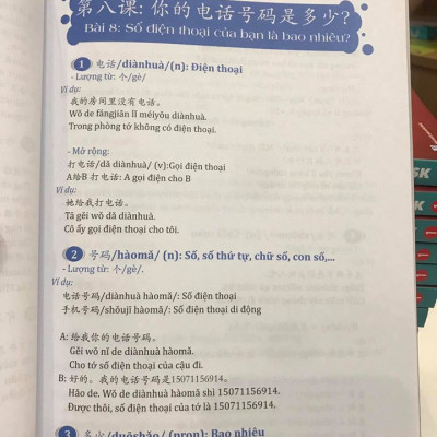 Sách-Combo 2 sách Sổ tay từ vựng HSK1-2-3-4 và TOCFL band A + Đột Phá Thần Tốc Từ Vựng Giao Tiếp HSK tập 1+ DVD tài liệu