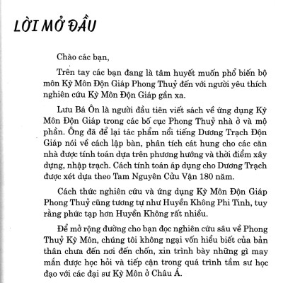 Kỳ Môn Độn Giáp Toàn Thư - Quyển 4: Kỳ Môn Độn Giáp - Phong Thủy