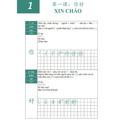 Sách - Combo Sơ Cấp - Giáo Trình Hán ngữ 1 + 2 Và Luyện Nhớ Chữ Hán Tập 1 - Tự Học Tiếng Trung Cấp Tốc Cho Người Việt - Phiên Bản Đặc Biệt - Tiếng Trung Dương Châu