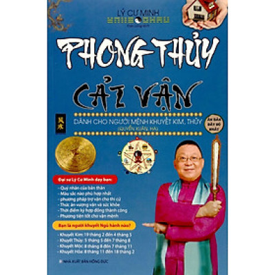Phong Thủy Cải Vận - Dành Cho Mệnh Khuyết Kim, Thủy (Quyển Xuân, Hạ) - QB