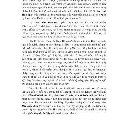 Giáo Trình Hán Ngữ (Tập 1 Quyển 1) Tặng Kèm File Nghe MP3