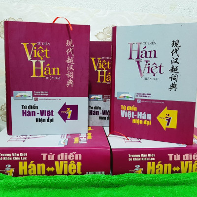 Combo 2 sách Từ điển 2 trong 1 Việt Hán Hán Việt hiện đại 1512 trang bìa cứng khổ lớn ( Hoa Việt 872 trang - Việt Hoa 640 trang)+Bài tập luyện dịch tiếng Trung ứng dụng (Sơ -Trung cấp, Giao tiếp HSK có mp3 nghe, có đáp án)+DVD tài liệu