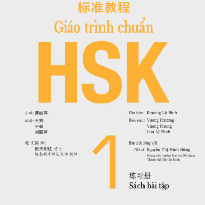 Combo Giáo Trình Chuẩn HSK 1 - Bài học + Bài Tập (Kèm 1 Đĩa MP3) - MT356