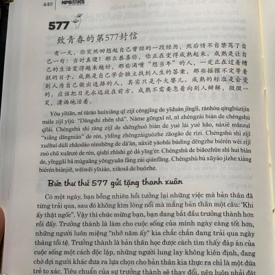 Sách- Combo gửi tôi thời Thanh Xuân song ngữ Trung việt có phiên âm MP3 nghe + Hội thoại giao tiếp tiếng Trung ngành du lịch khách sạn có audio nghe+DVD tài liệu