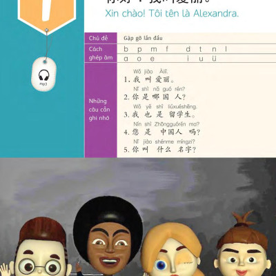 Hi! China 1 - Giáo Trình Tiếng Trung Giao Tiếp - Tập 1
