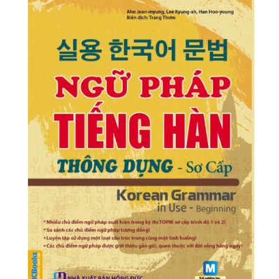 Sách - Combo Ngữ Pháp Tiếng Hàn Thông Dụng (MC)