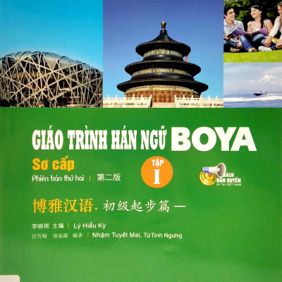 Giáo Trình Hán Ngữ Boya Sơ Cấp - Tập 1 (Tái Bản 2022)