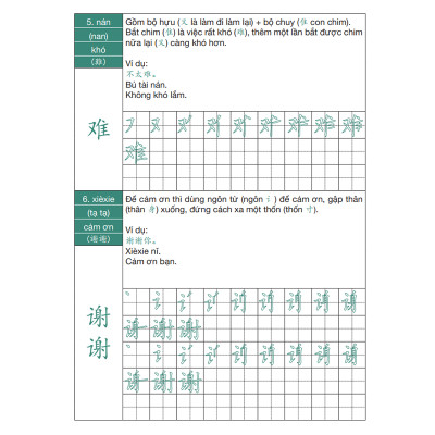 Combo Sách Luyện Nhớ 3300 Chữ Hán 3 Quyển - 3 cấp 123 - Phạm Dương Châu