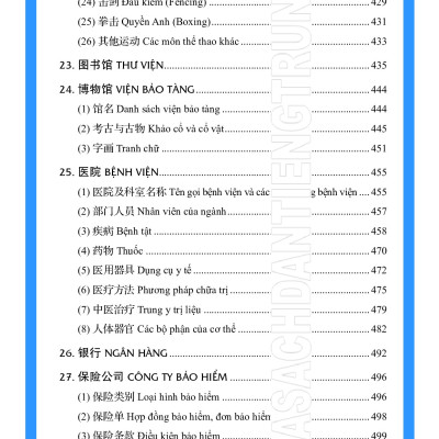 Combo 2 sách: Từ điển chủ điểm Hán Việt chuyên ngành + Luyện thi HSK cấp tốc - Cấp 3+4 (kèm CD) +DVD
