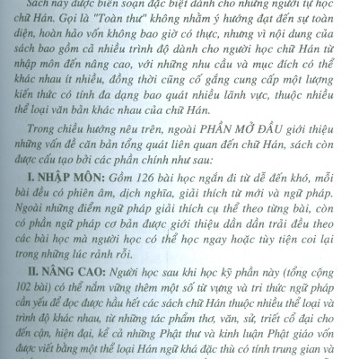 Toàn Thư Tự Học Chữ Hán - Ấn Bản Mới (Bản in năm 2024) - Trần Văn Chánh, Lê Anh Minh