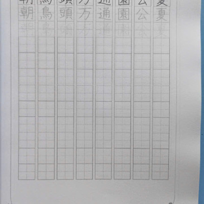 SÁCH TIẾNG NHẬT N5-N2 TỪ VỰNG-KANJI-NGỮ PHÁP- LUYỆN VIẾT KANJI COMBO 6 CUỐN