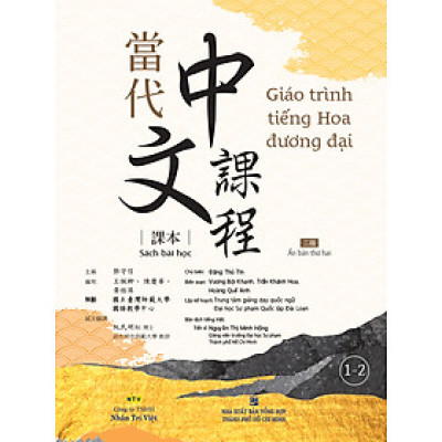 Giáo trình tiếng Hoa đương đại – Sách bài học – 1-2 (MT)