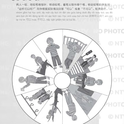 Giáo Trình Chuẩn YCT 2 - Sách Bài Tập