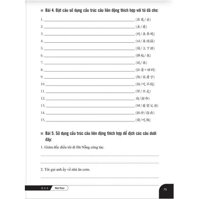Bài tập củng cố ngữ pháp HSK cấu trúc giao tiếp & luyện viết HSK4-5 (Sách song ngữ Trung Việt có phiên âm) + DVD quà tặng