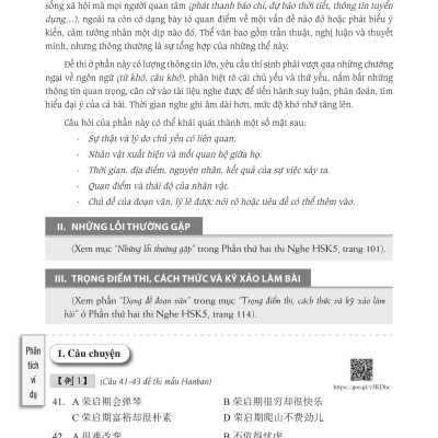 Sách - combo: Luyện thi HSK cấp tốc tập 3 (tương đương HSK 5+6 kèm CD) + Bài Tập Củng Cố Ngữ Pháp HSK – Cấu Trúc Giao Tiếp & Luyện Viết HSK 4-5 Kèm Đáp Án + DVD tài liệu