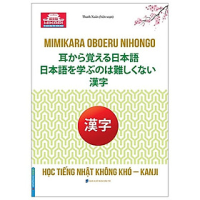 Hikari – Học Tiếng Nhật Không Khó-KANJI / Sách Học Ngoại Ngữ Hay (Tặng Kèm Bookmark Xinh) 