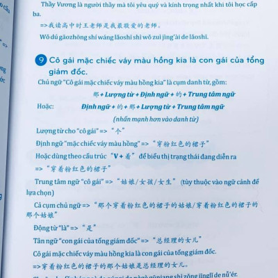 Sách - Combo: Ngữ Pháp Hán Ngữ Thực Dụng + Phân tích đáp án các bài luyện dịch Tiếng Trung + DVD tài liệu