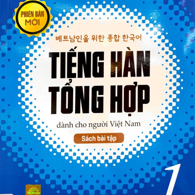 Tiếng Hàn Tổng Hợp Dành Cho Người Việt Nam - Sơ Cấp 1 - Sách Bài Tập (Tái Bản 2023)