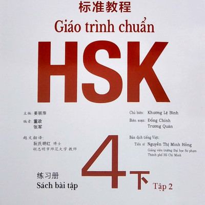 Giáo Trình Chuẩn HSK 4 - Tập 2 - Sách Bài Tập
