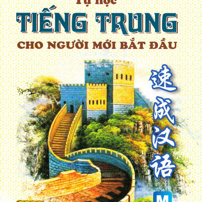 Combo Sách Tự Học Tiếng Trung Cho Người Mới Bắt Đầu + Tập Viết Chữ Hán (Học Kèm App MCBooks)