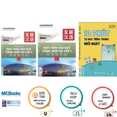 Sách - Giáo Trình Phát Triển Hán Ngữ Tổng Hợp Sơ Cấp 1 - Tập 1 & 2 + 10 Phút Học Tiếng Trung Mỗi Ngày - Combo 3 Cuốn - MCBooks