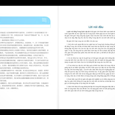 Luyện Nói Tiếng Trung Quốc Cấp Tốc Cho Người Bắt Đầu - Tập 1 (Kèm file MP3) (Tái Bản)