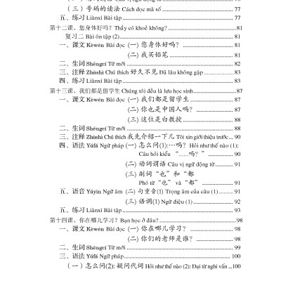 Giáo Trình Hán Ngữ (Tập 1 Quyển 1) Tặng Kèm File Nghe MP3