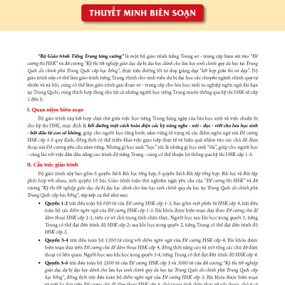 Giáo Trình Tiếng Trung Tăng Cường (Khổ Lớn - In Màu) - Giáo Trình Tổng Hợp 1 (Học Kèm Khóa Học Trực Tuyến Miễn Phí, Tặng File Nghe MP3)