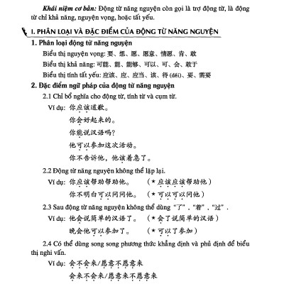 Sách - Combo: Ngữ Pháp Hán Ngữ Thực Dụng  + Bài Tập Củng Cố Ngữ Pháp HSK – Cấu Trúc Giao Tiếp & Luyện Viết HSK 4-5 Kèm Đáp Án + DVD tài liệu