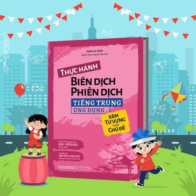 Combo Kỹ năng - Thực hành Biên dịch - Phiên dịch tiếng Trung ứng dụng (kèm từ vựng theo chủ đề)