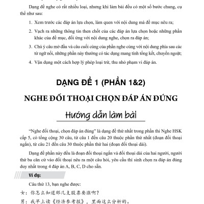 Combo 2 sách Luyện giải đề thi HSK cấp 5 có mp3 nghe + Hack nhanh kỹ năng nghe tiếng Trung+DVD tài liệu