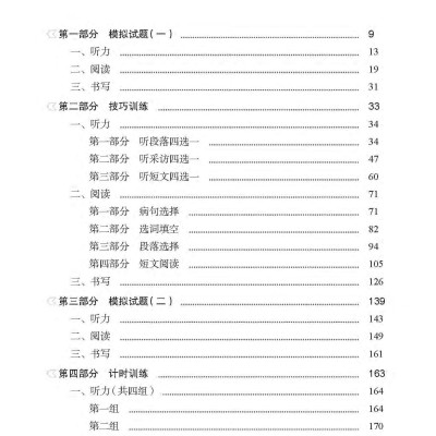 Tài Liệu Luyện Thi HSK (Phiên Bản Mới) - Cấp Độ 6 (Quét Mã QR Để Nghe File Mp3)