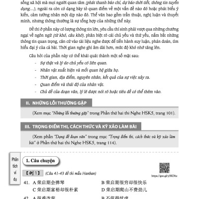 Luyện Thi HSK Cấp Tốc Cấp 5-6