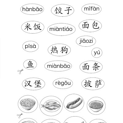 Sách - Combo: Giáo Trình Tiếng Trung Trẻ Em - Xin Chào Tiếng Trung Tập 2 (Bài Học+ Bài Tập)