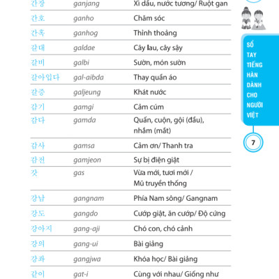 Min Jung - Sổ Tay Tiếng Hàn Dành Cho Người Việt (Kèm Tải File CD Đính Kèm)