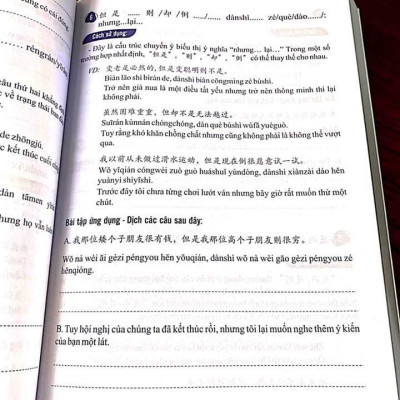 Sách-Combo 2 sách Sổ tay từ vựng HSK1-2-3-4 và TOCFL band A + Tuyển tập 600 cấu trúc cố định tiếng Trung ứng dụng + DVD tài liệu