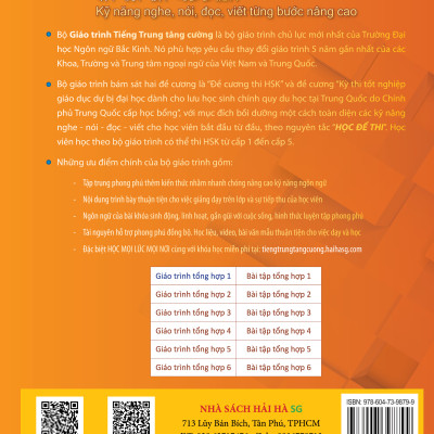 Giáo Trình Tiếng Trung Tăng Cường (Khổ Lớn - In Màu) - Giáo Trình Tổng Hợp 1 (Học Kèm Khóa Học Trực Tuyến Miễn Phí, Tặng File Nghe MP3)