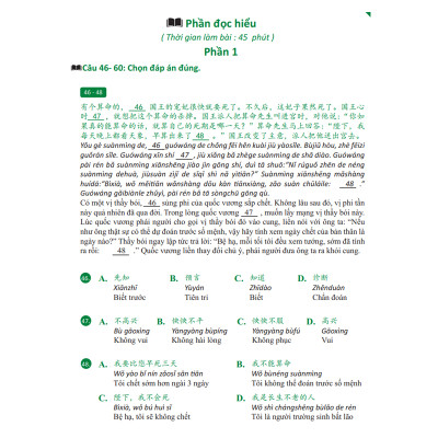Sách - Giáo Trình Chinh Phục HSK 5 và HSK 6 - Luyện Thi HSK/HSKK - (Bài tập - Đáp án - Giải thích) - Phạm Dương Châu