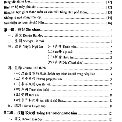 Giáo Trình Hán Ngữ - Tập 1 - Quyển 1