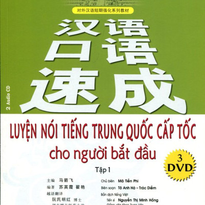 Luyện Nói Tiếng Trung Quốc Cấp Tốc Cho Người Mới Bắt Đầu (Tập 1) - Kèm CD Hoặc File MP3