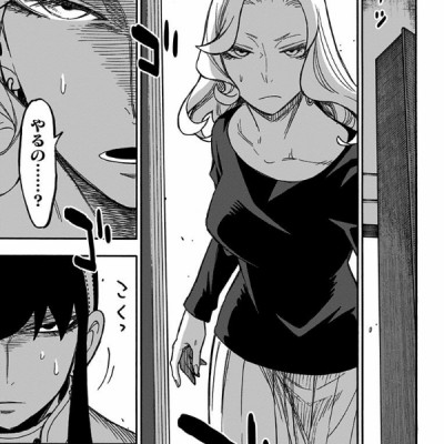 SPY X FAMILY 5