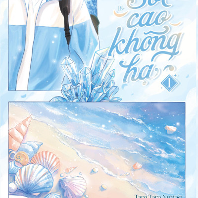 Sách - Sốt Cao Không Hạ - Tập 1 - Tặng Kèm Bookmark