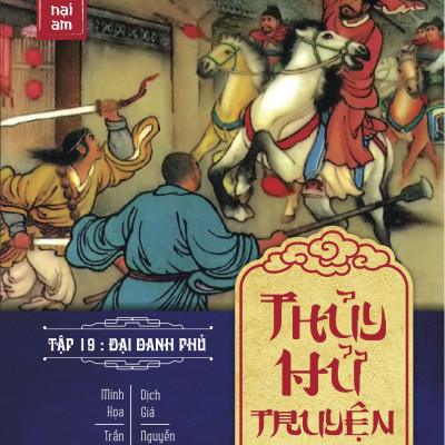 Thủy Hử Liên Hoàn Họa Truyện (Boxset)
