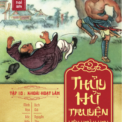 Thủy Hử Liên Hoàn Họa Truyện (Boxset)