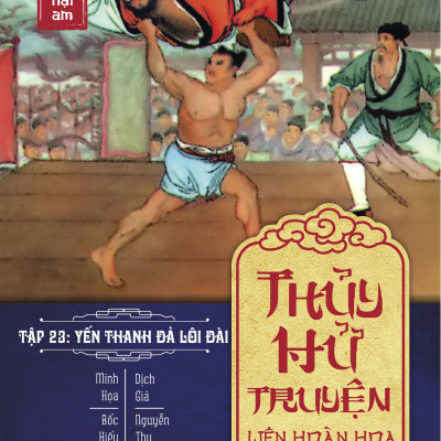 Thủy Hử Liên Hoàn Họa Truyện (Boxset)