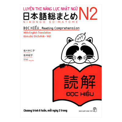 Combo 5 Quyển Sách Luyện Thi Năng Lực Nhật Ngữ N2