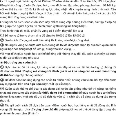 Tài Liệu Luyện Thi Năng Lực Tiếng Nhật N3 - Từ Vựng