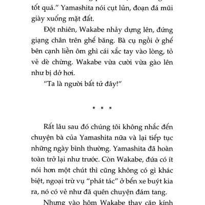 Khu Vườn Mùa Hạ (Tái Bản 2020)